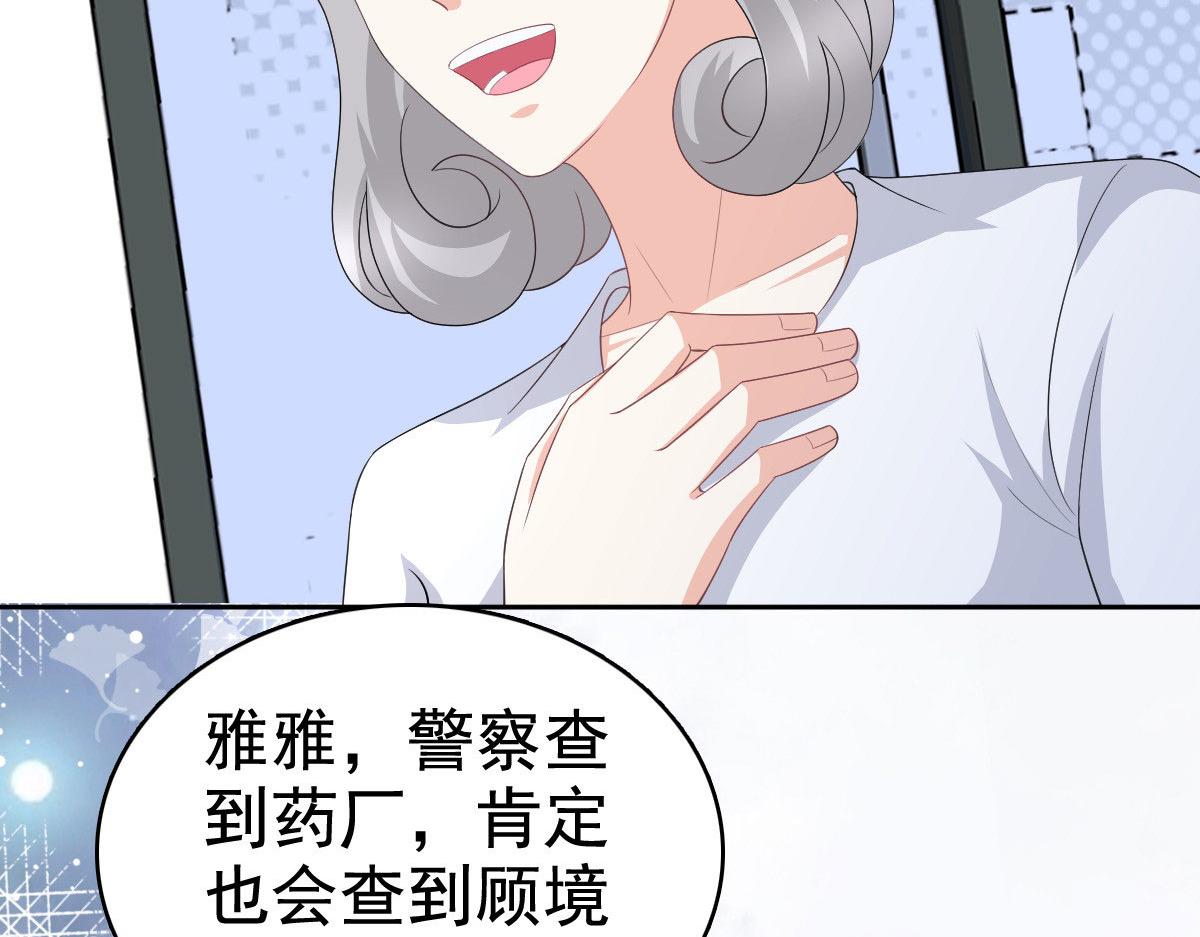 第95话 只有死人才会保守秘密(1/3)-第99话
