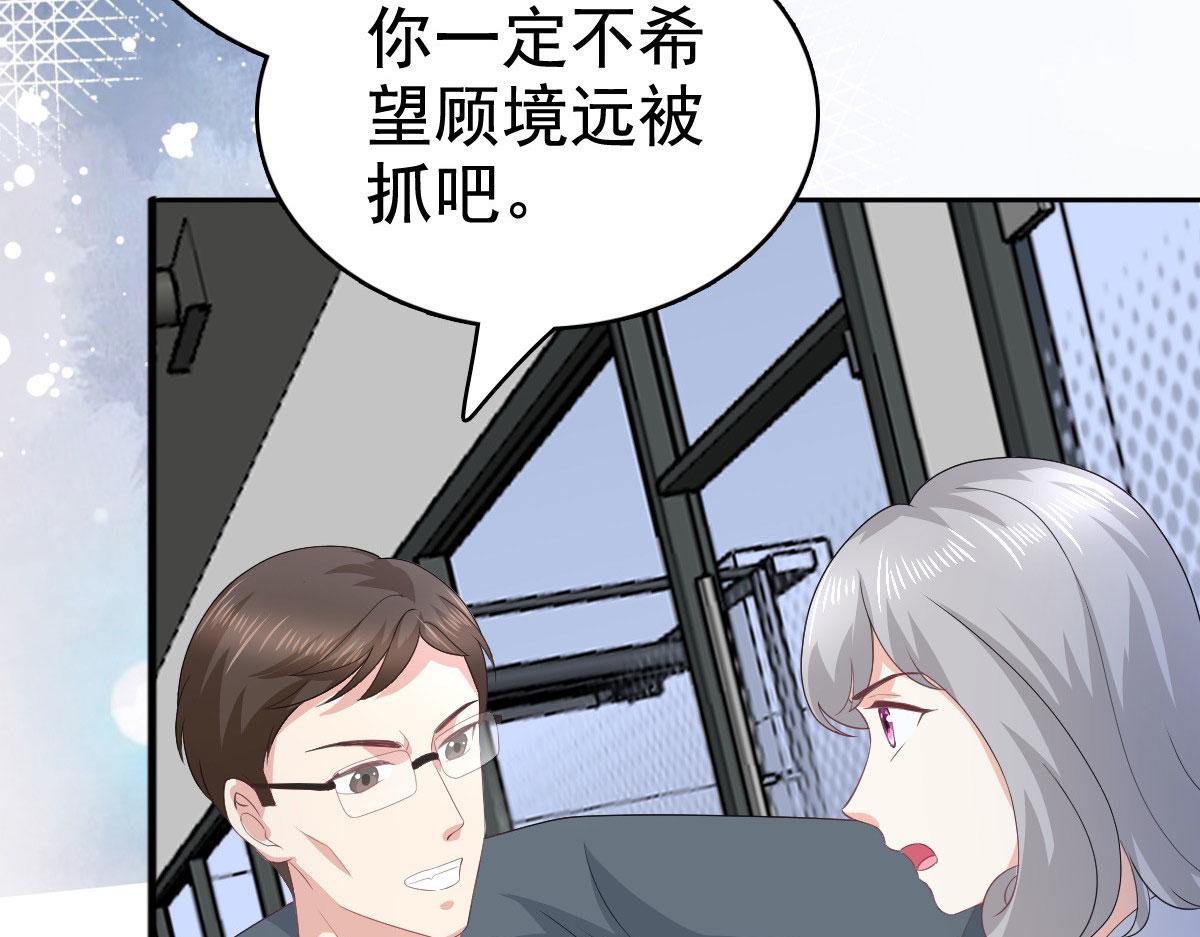 第95话 只有死人才会保守秘密(1/3)-第99话