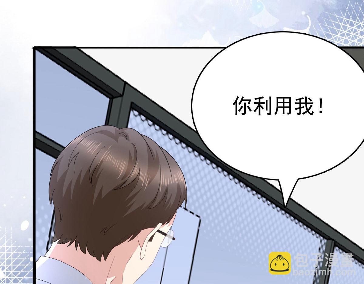 第95话 只有死人才会保守秘密(1/3)-第99话