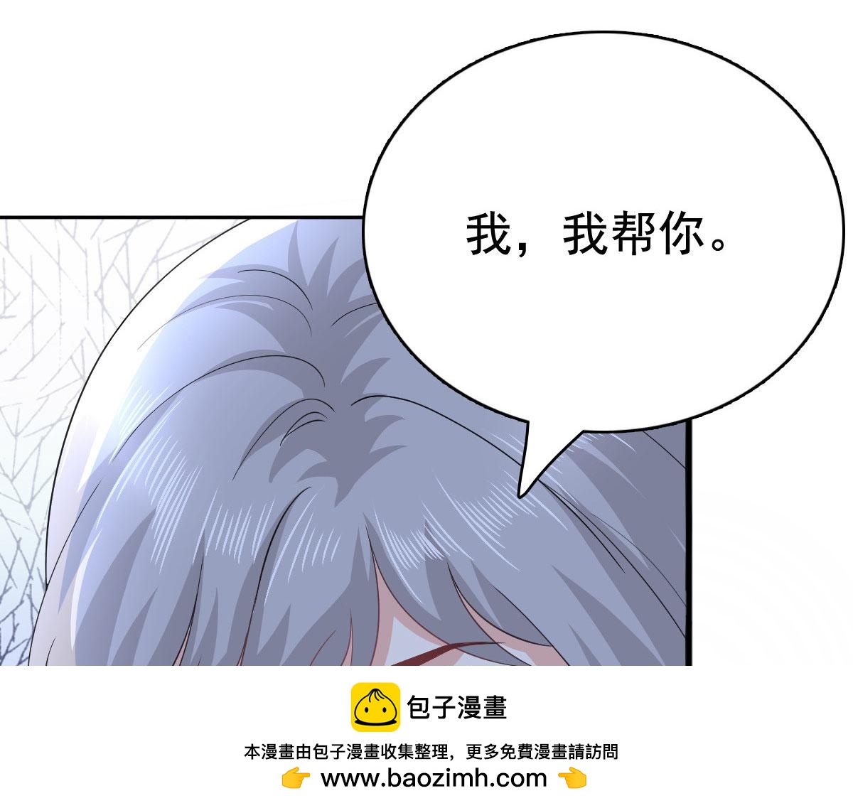 第95话 只有死人才会保守秘密(1/3)-第99话