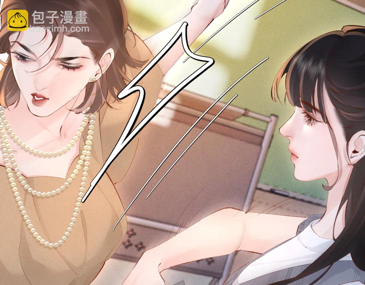 第11话 教务处(1/3)-第11话
