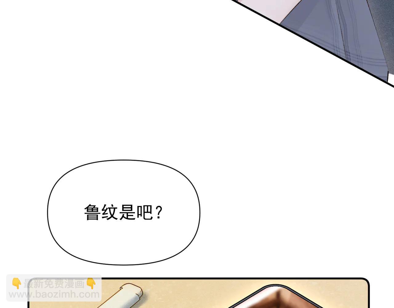 第11话 教务处(1/3)-第11话