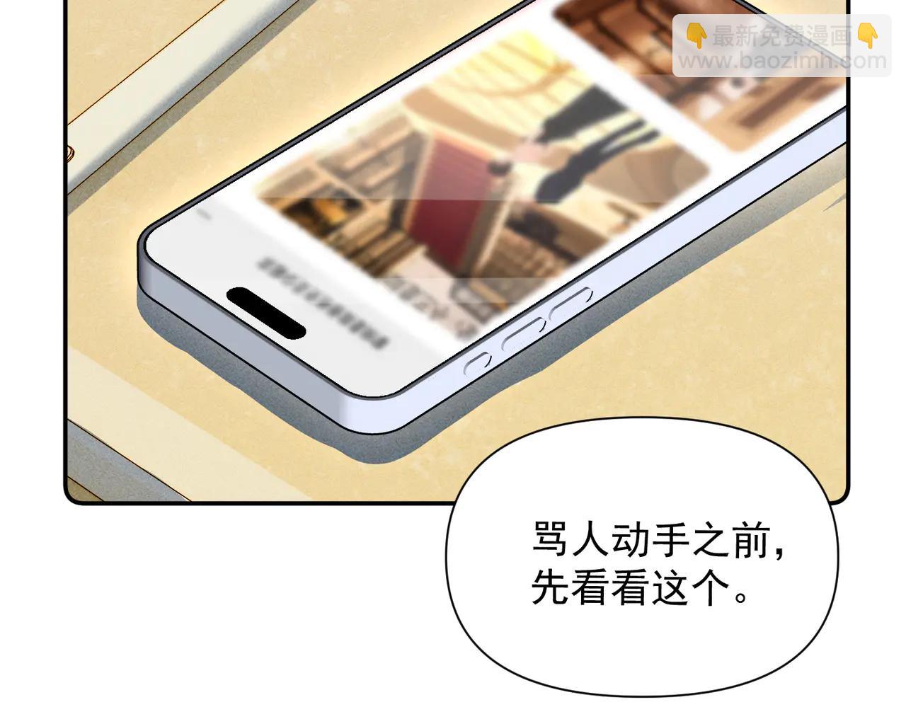 第11话 教务处(1/3)-第11话