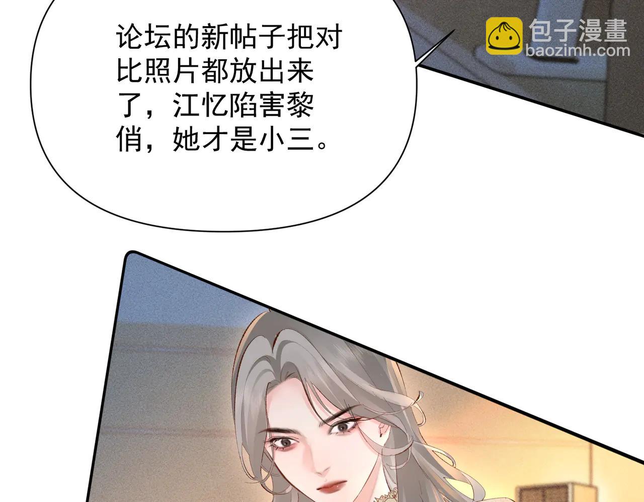 第11话 教务处(1/3)-第11话