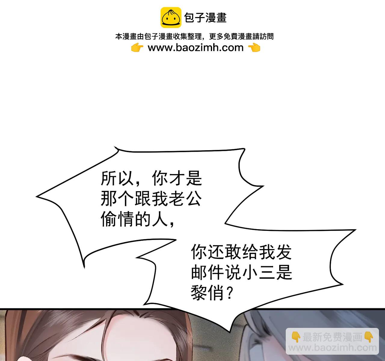 第11话 教务处(1/3)-第11话