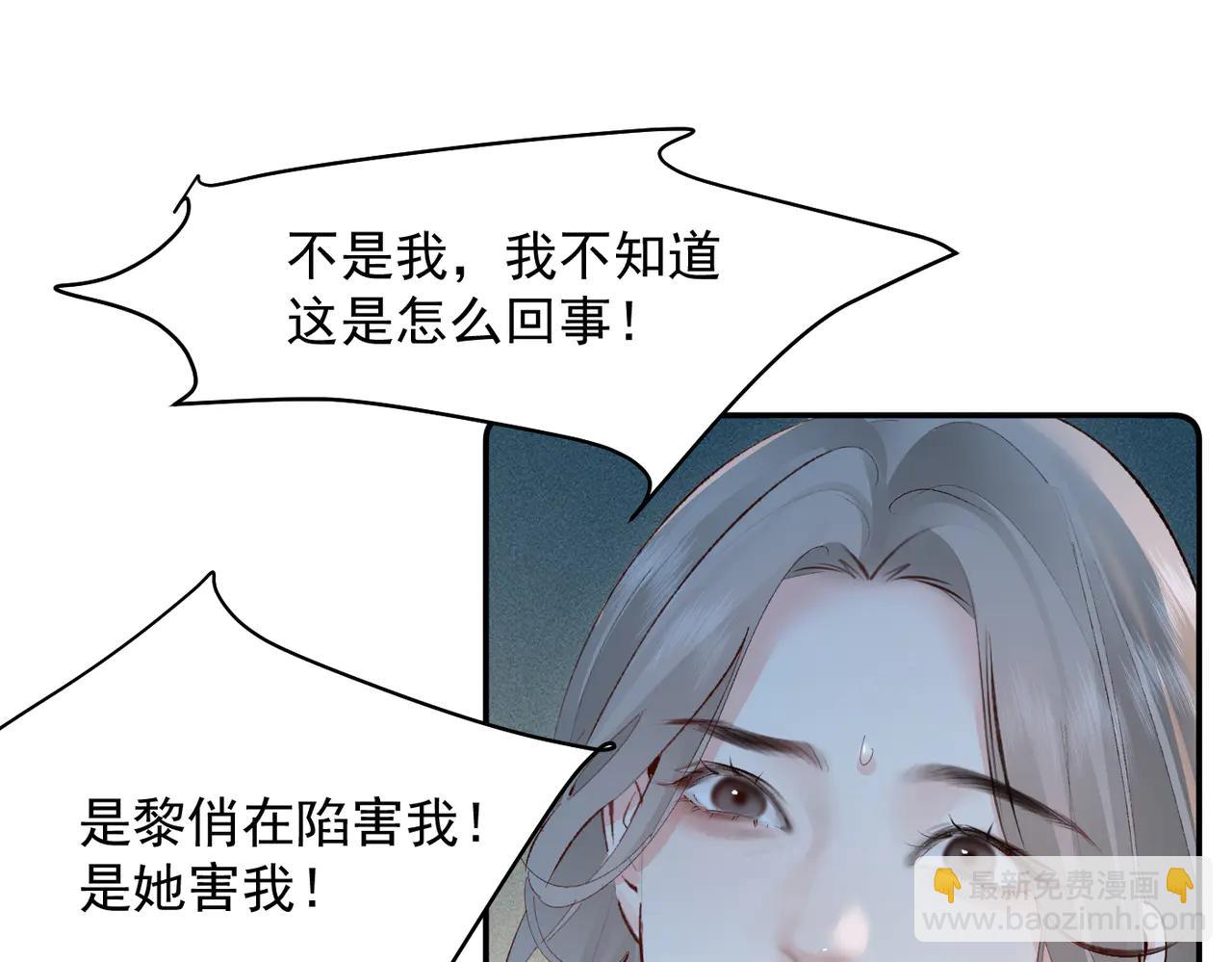 第11话 教务处(1/3)-第11话
