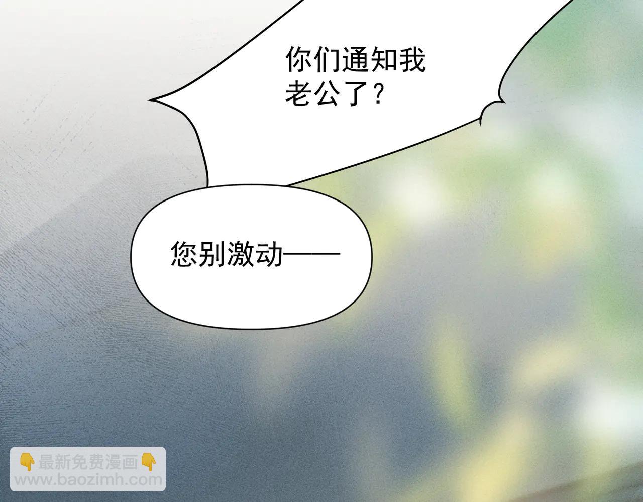 第11话 教务处(1/3)-第11话