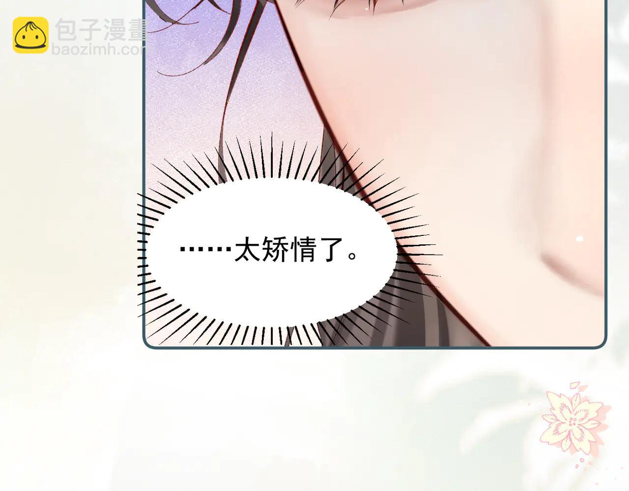 第11话 教务处(1/3)-第11话