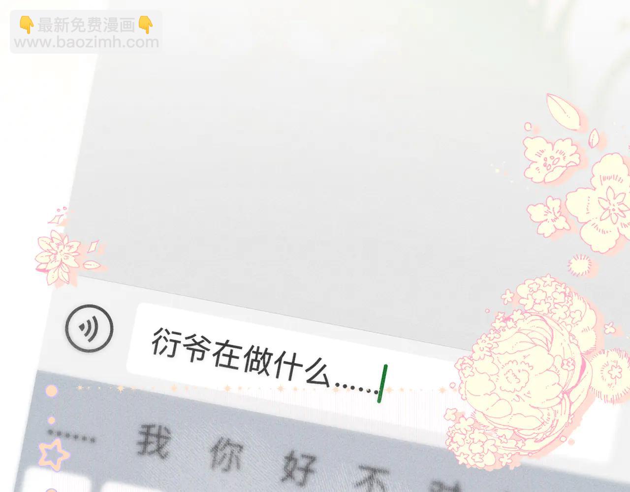 第11话 教务处(1/3)-第11话