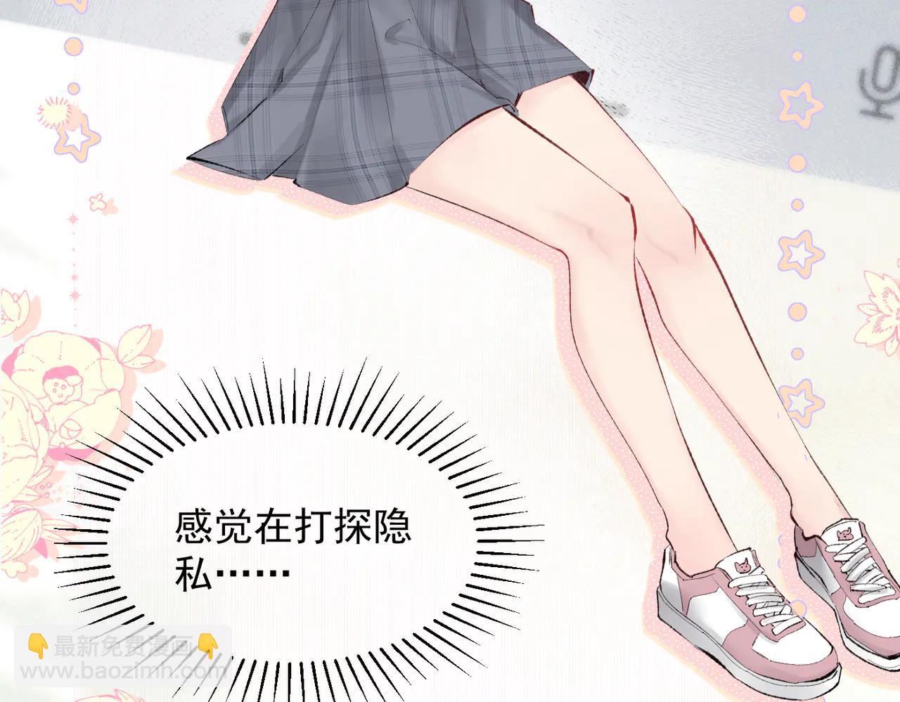 第11话 教务处(1/3)-第11话