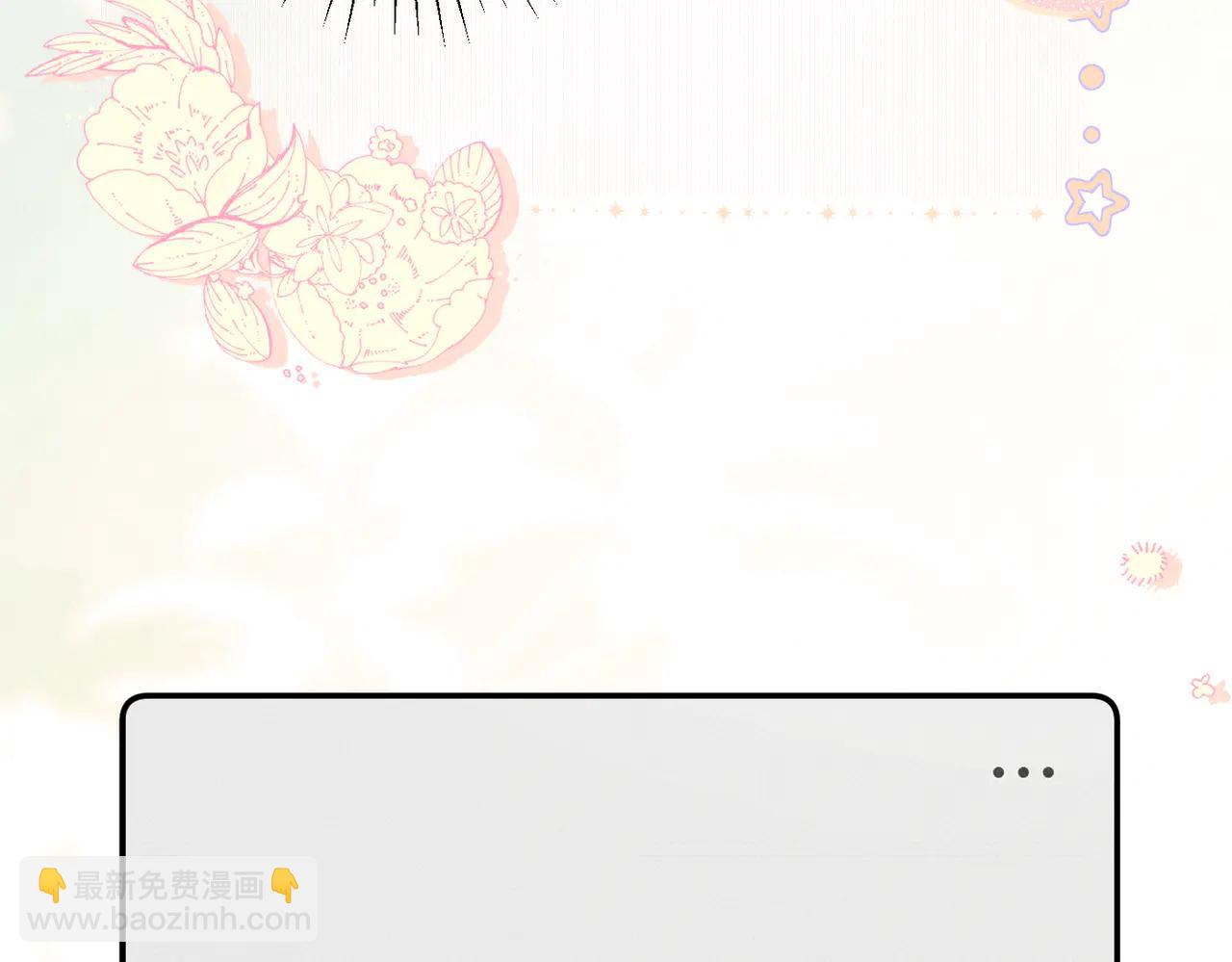 第11话 教务处(1/3)-第11话