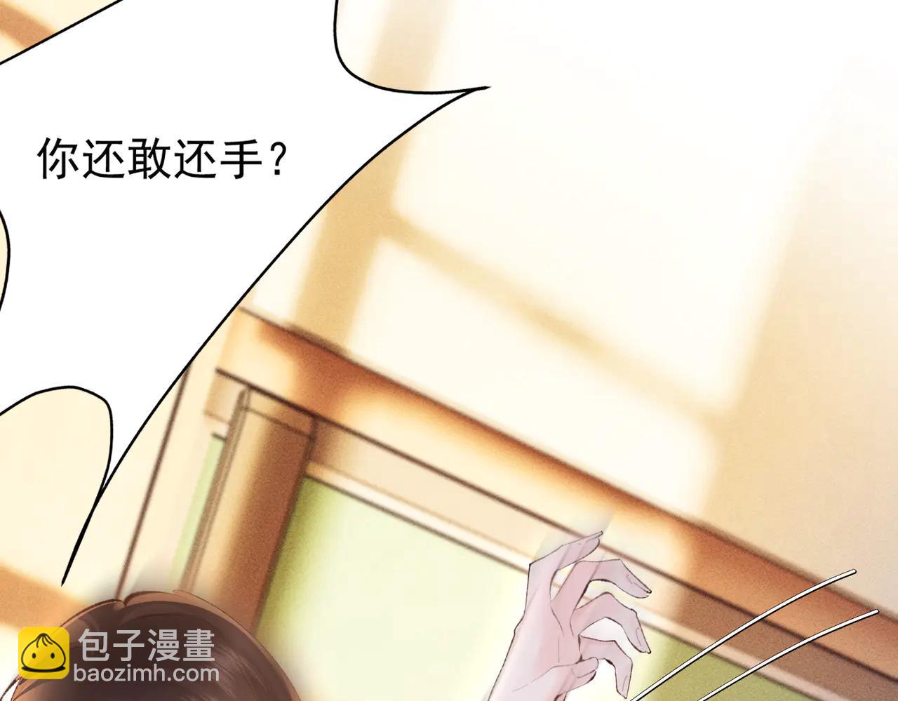 第11话 教务处(1/3)-第11话
