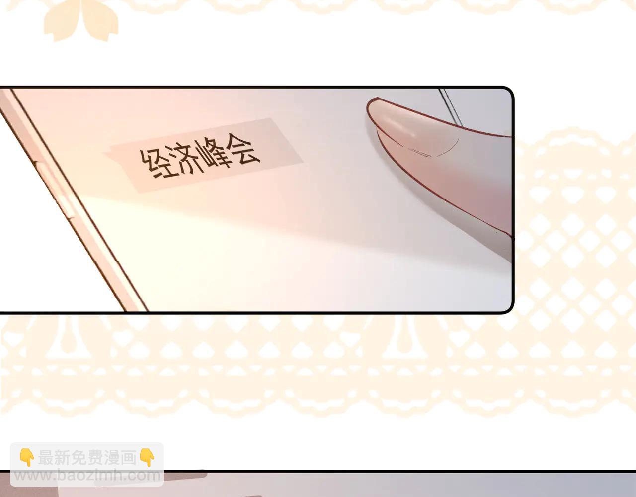 第13话 有时间一起吃饭嘛~(1/3)-第13话