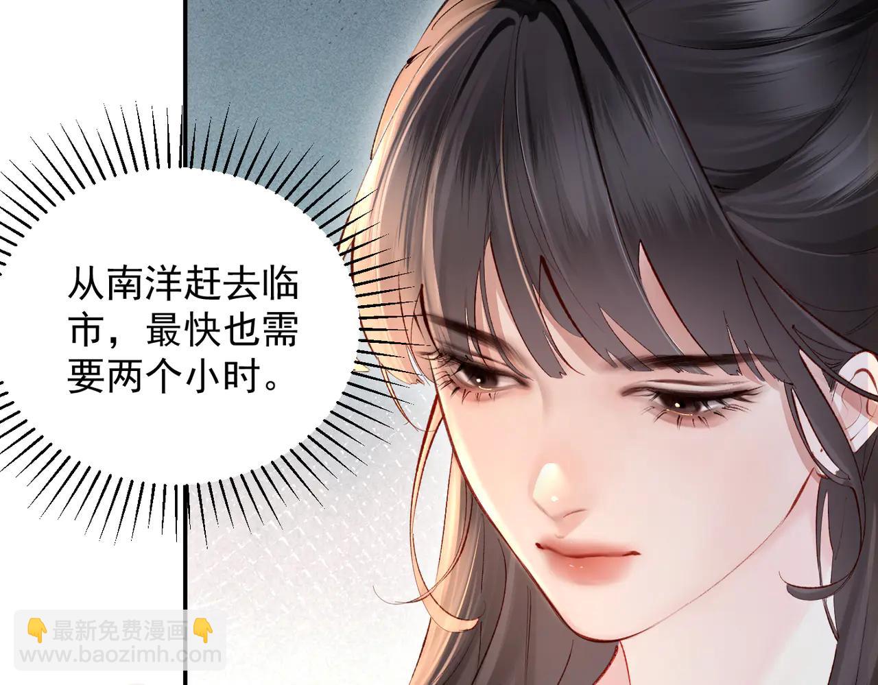 第13话 有时间一起吃饭嘛~(1/3)-第13话