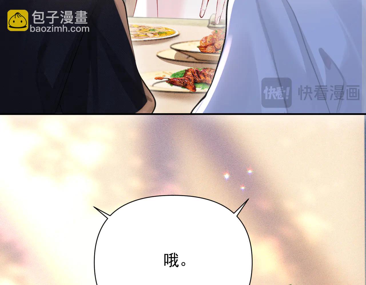 第13话 有时间一起吃饭嘛~(1/3)-第13话