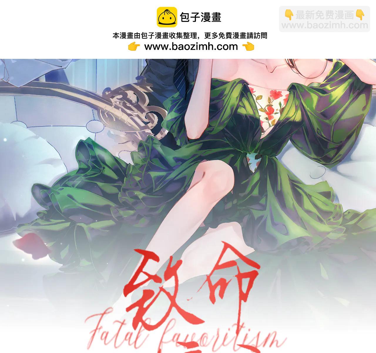 第13话 有时间一起吃饭嘛~(1/3)-第13话