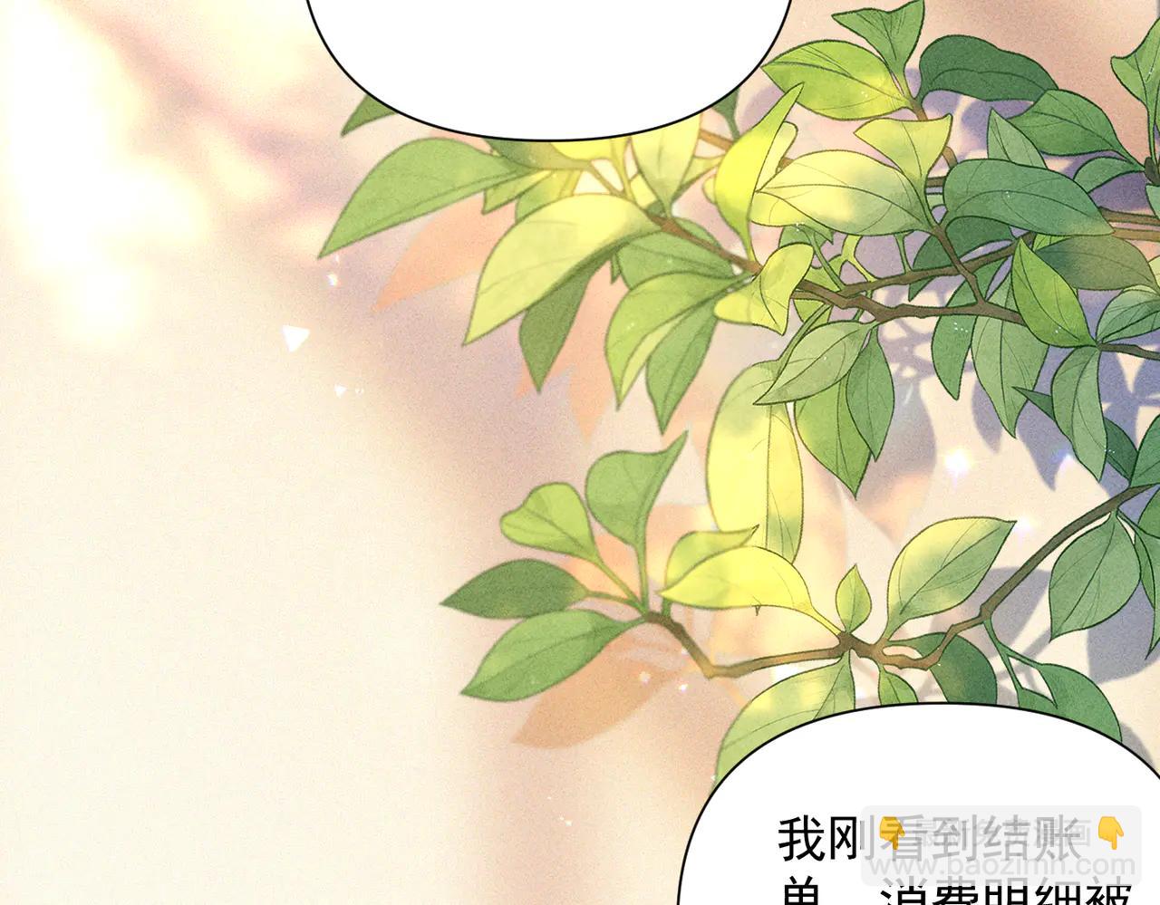 第13话 有时间一起吃饭嘛~(1/3)-第13话