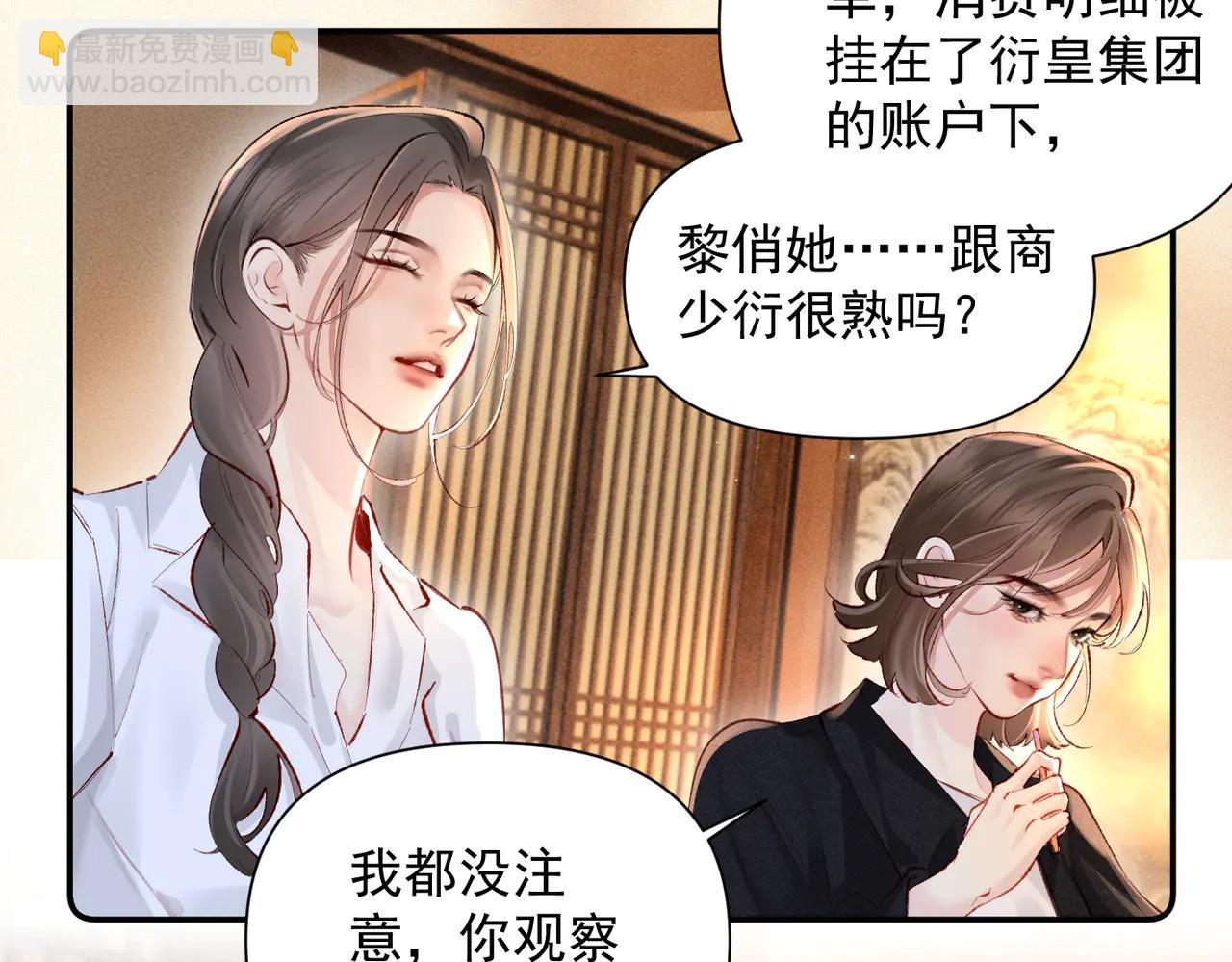第13话 有时间一起吃饭嘛~(1/3)-第13话