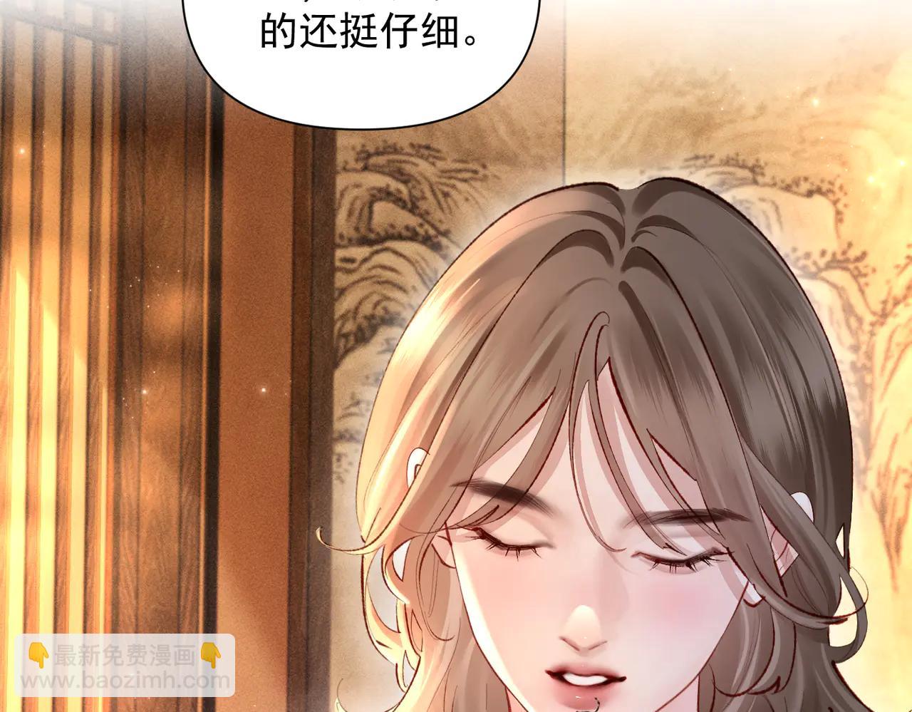 第13话 有时间一起吃饭嘛~(1/3)-第13话