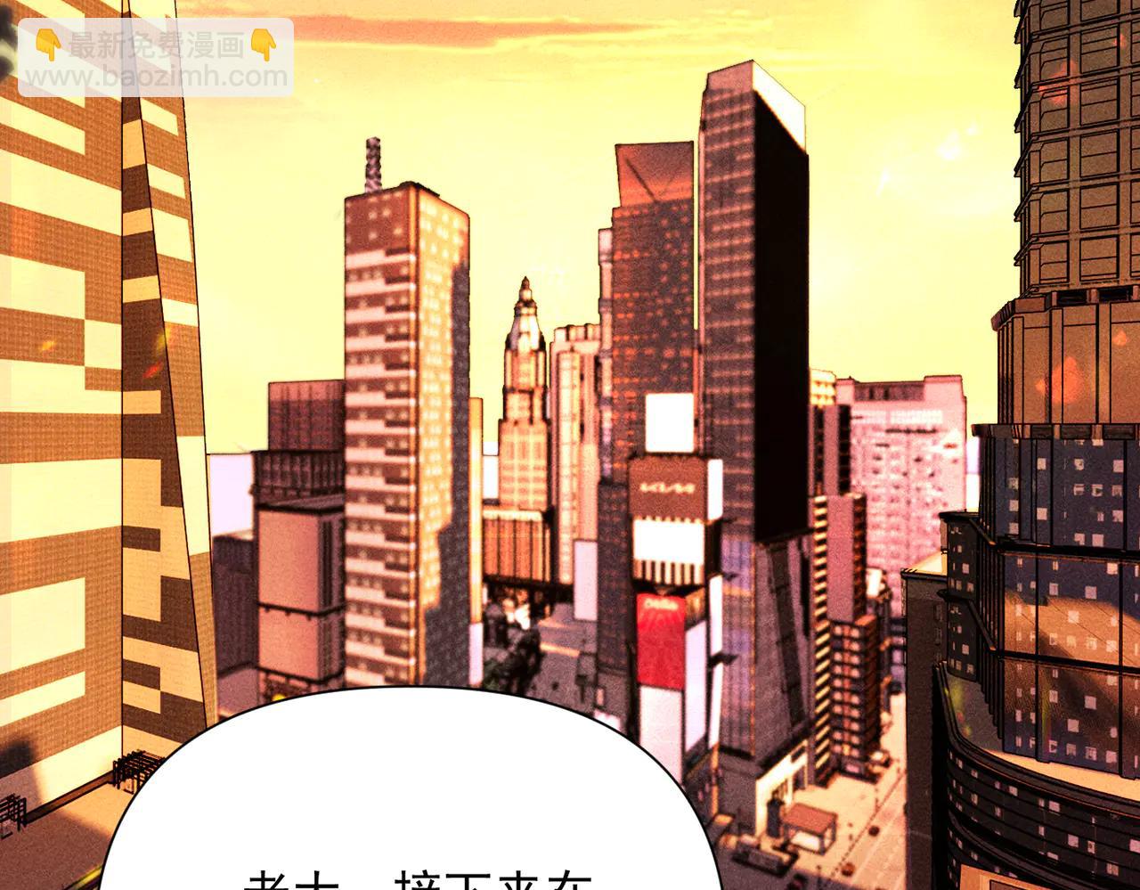 第13话 有时间一起吃饭嘛~(1/3)-第13话