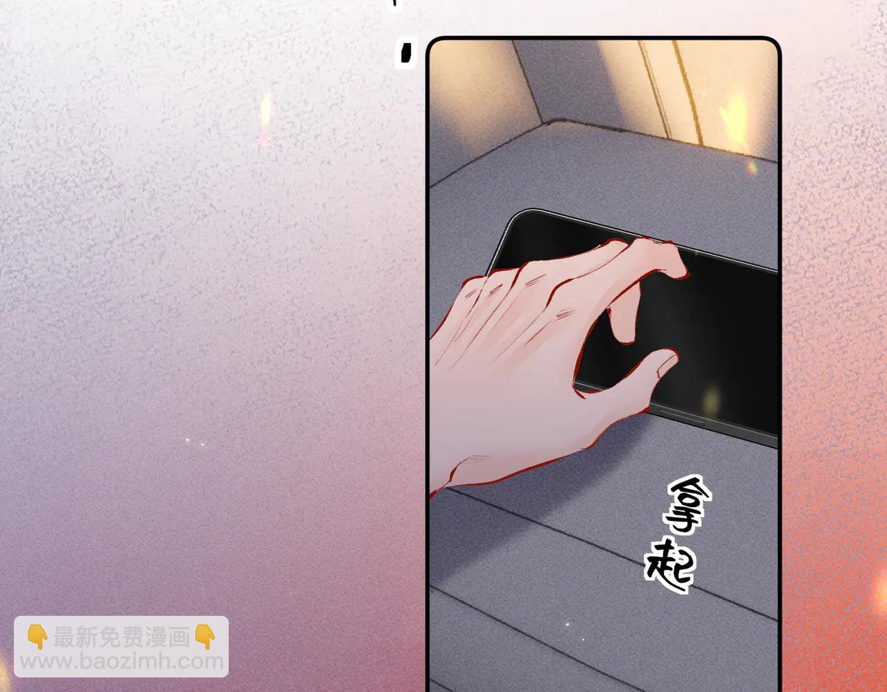 第13话 有时间一起吃饭嘛~(1/3)-第13话