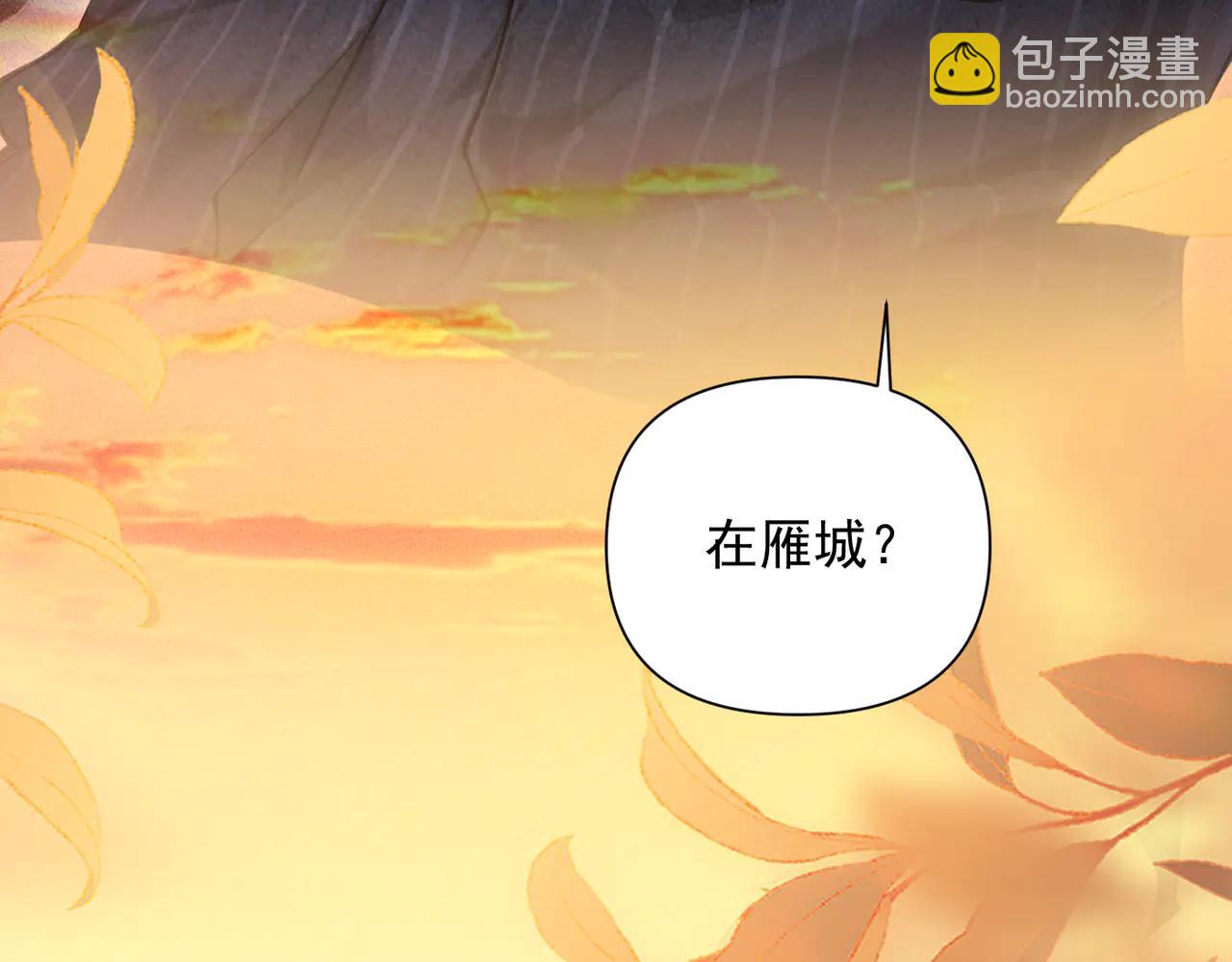 第13话 有时间一起吃饭嘛~(1/3)-第13话