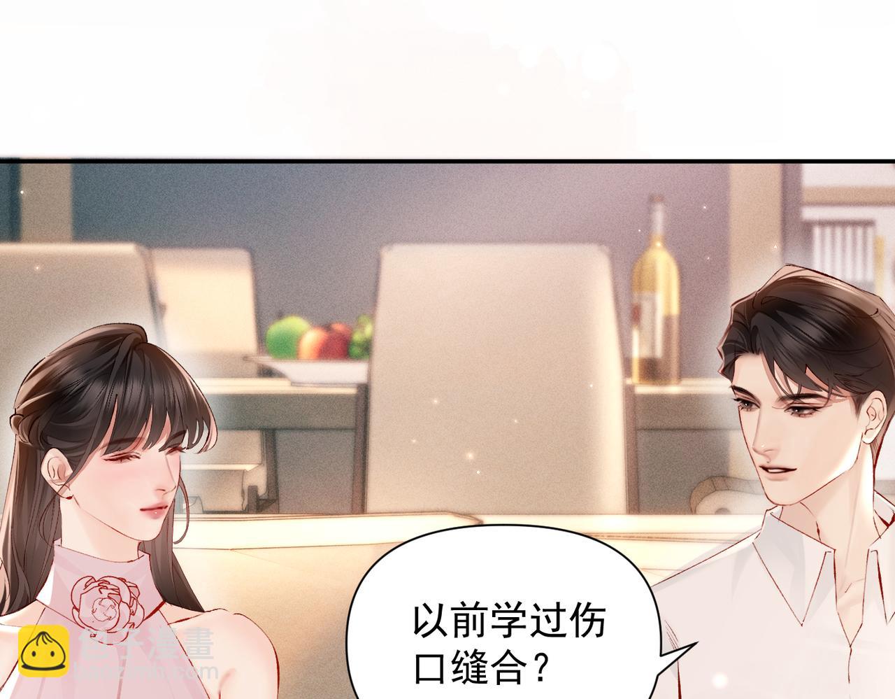 第15话 袭击(1/3)-第15话