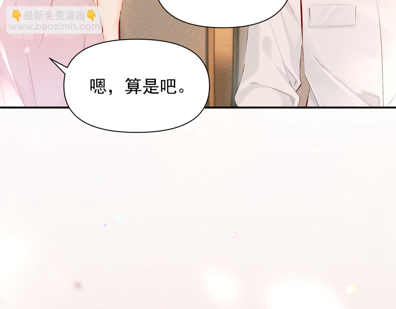 第15话 袭击(1/3)-第15话