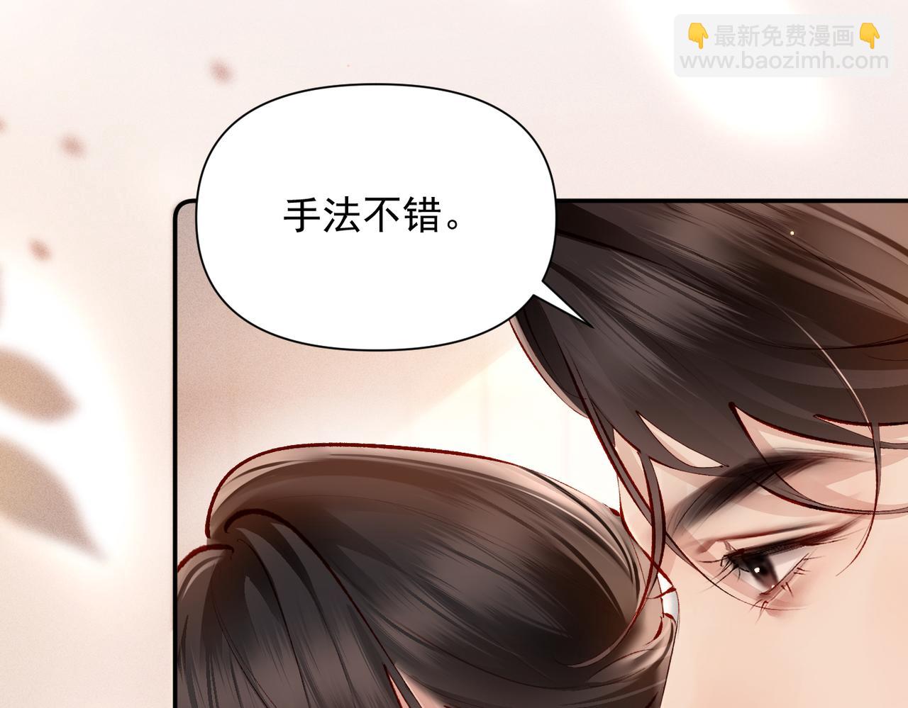 第15话 袭击(1/3)-第15话