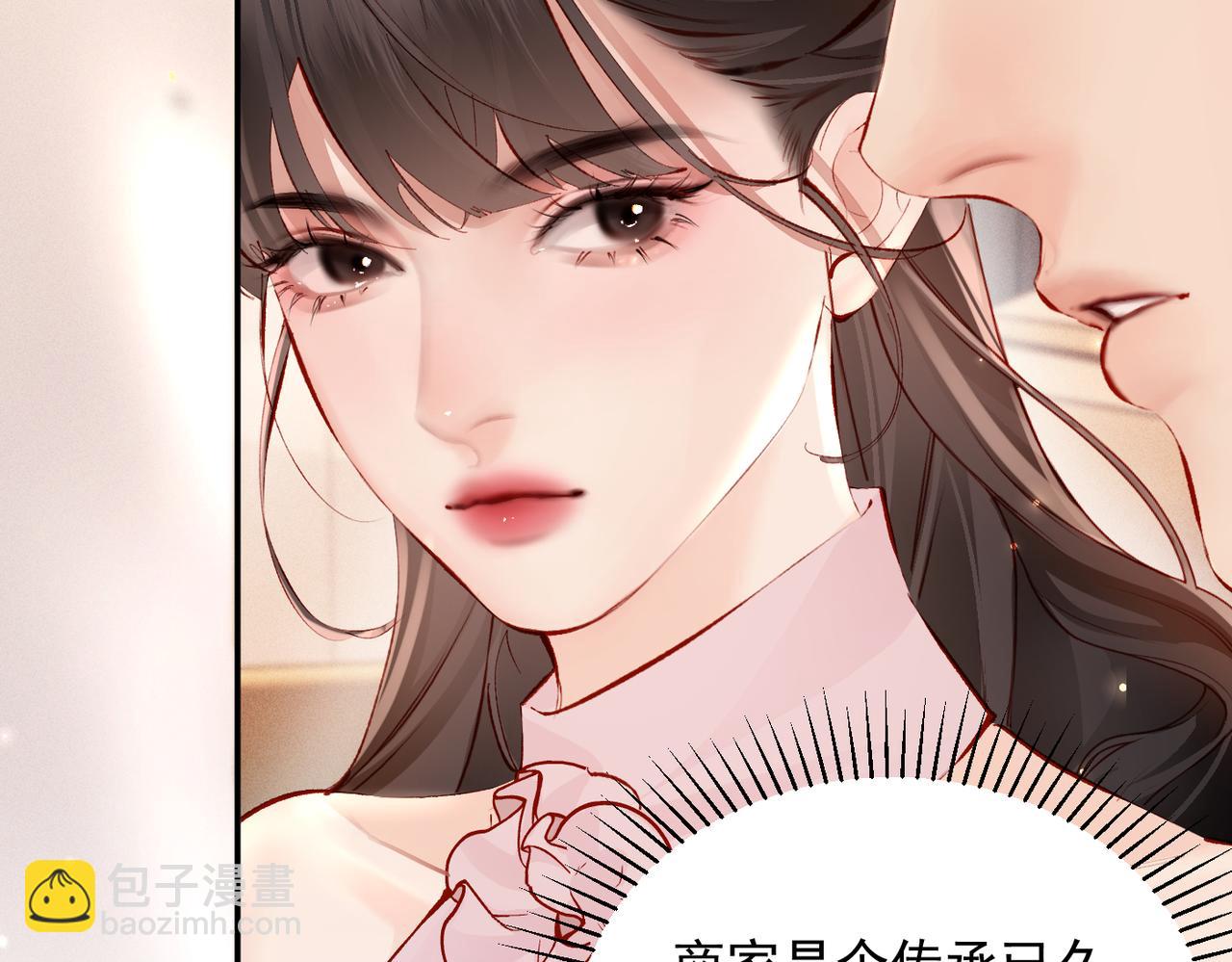 第15话 袭击(1/3)-第15话