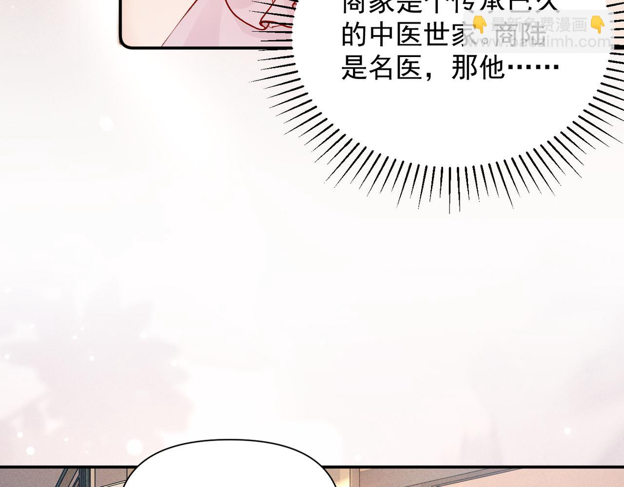 第15话 袭击(1/3)-第15话