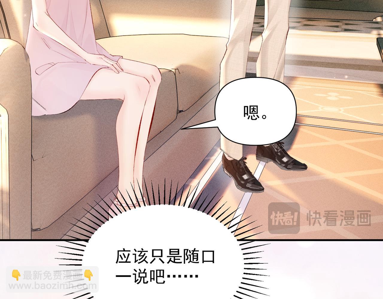第15话 袭击(1/3)-第15话