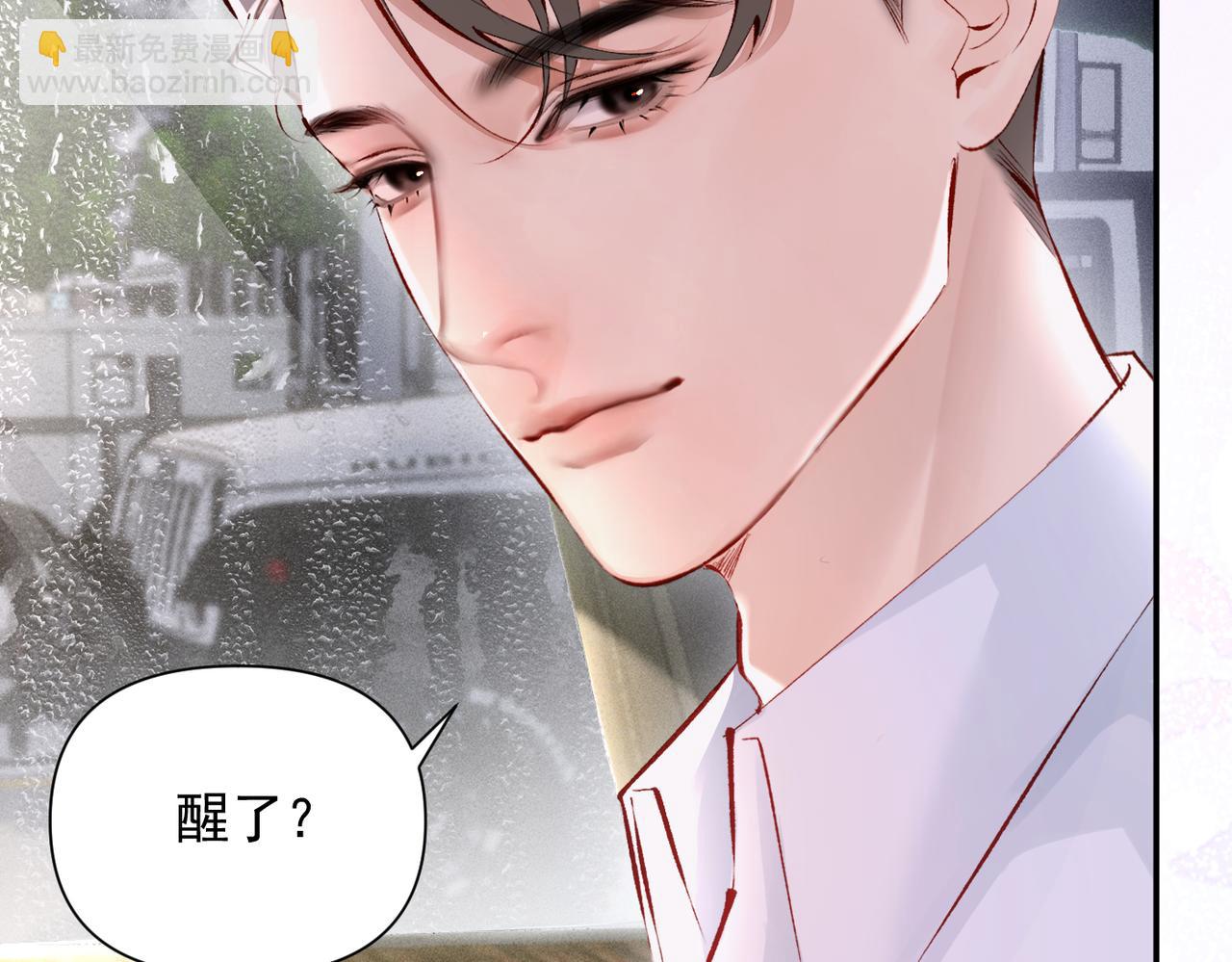 第15话 袭击(1/3)-第15话