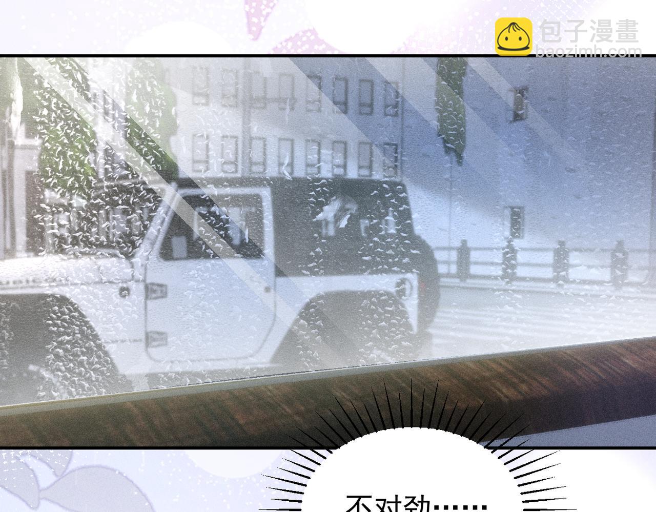 第15话 袭击(1/3)-第15话