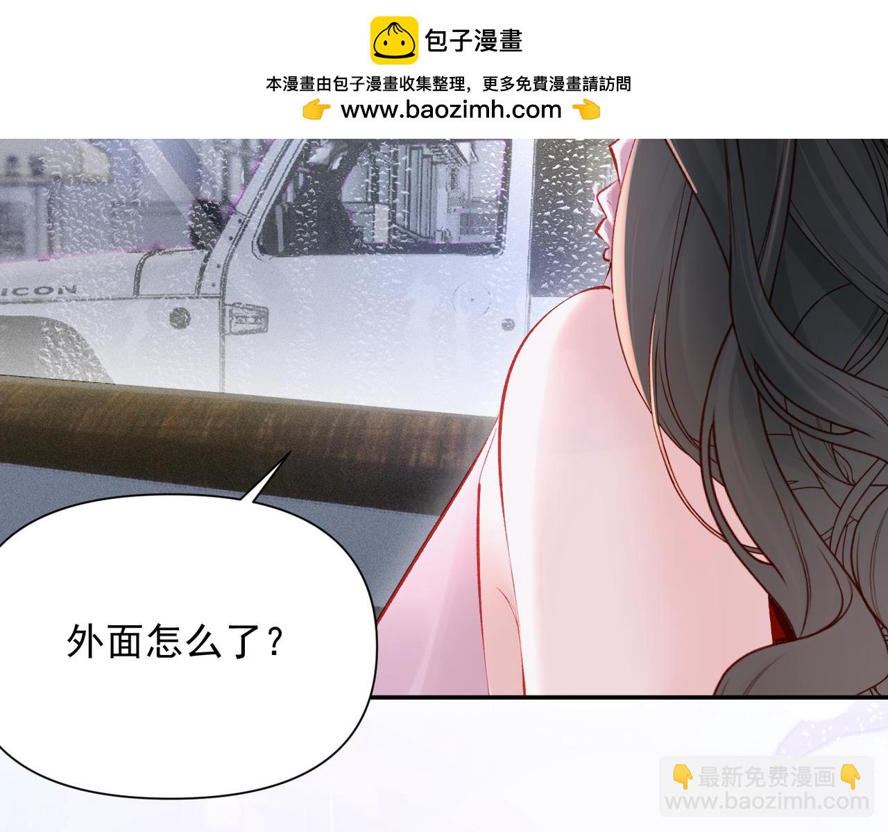 第15话 袭击(1/3)-第15话