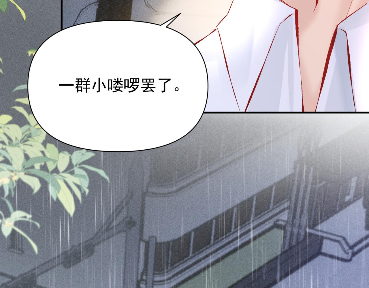 第15话 袭击(1/3)-第15话