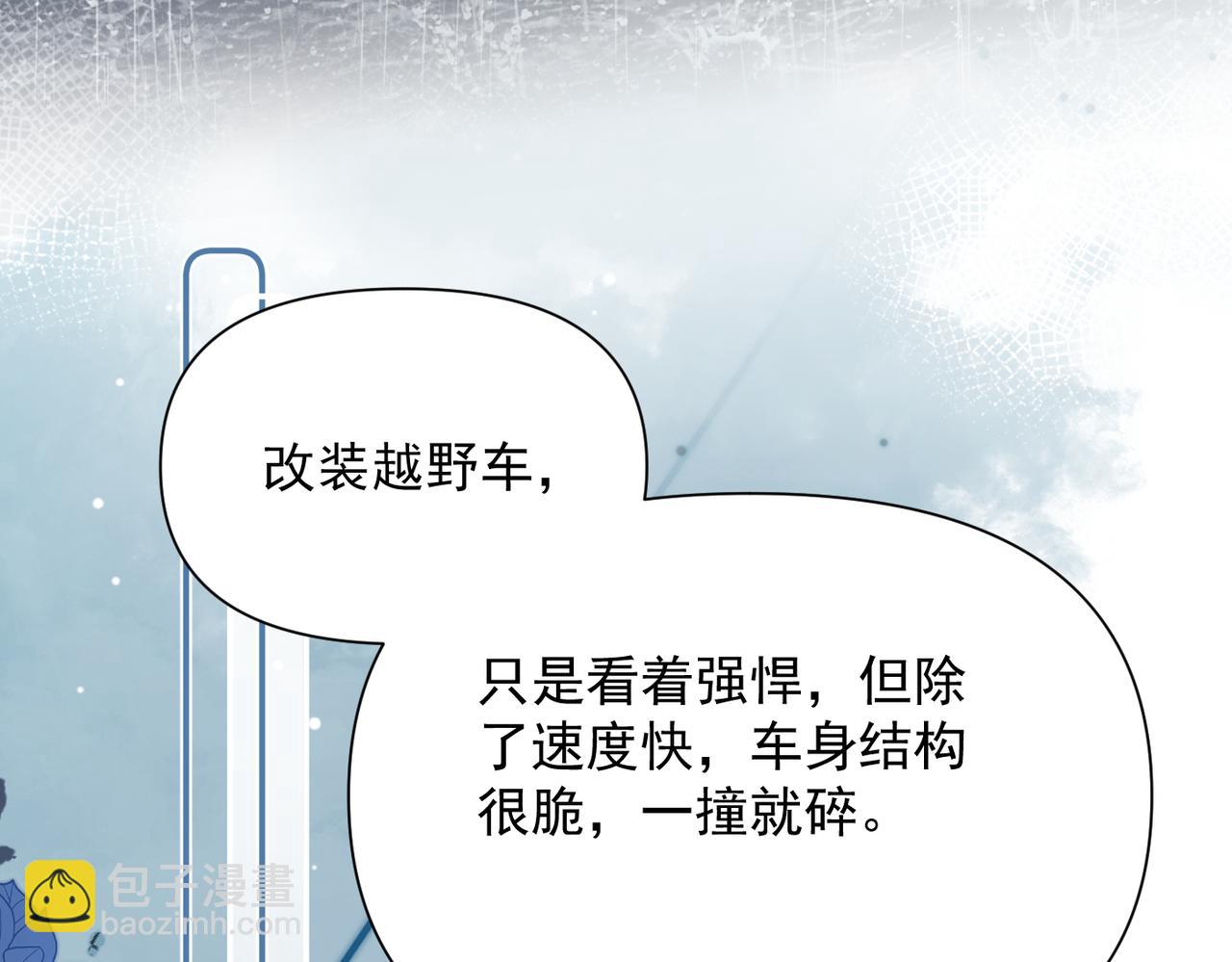 第15话 袭击(1/3)-第15话