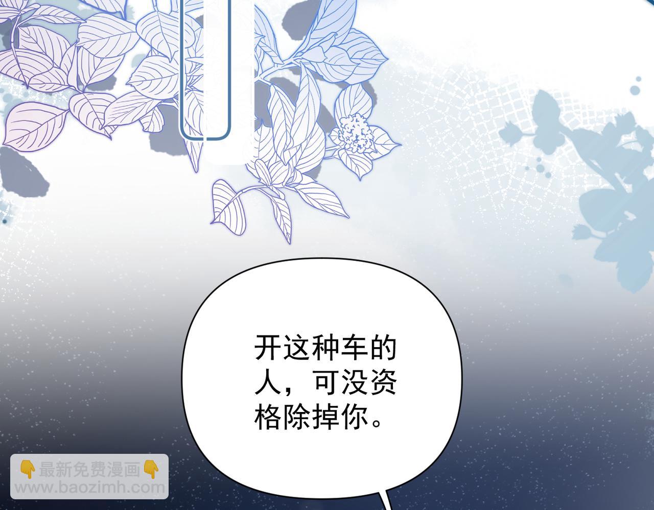 第15话 袭击(1/3)-第15话