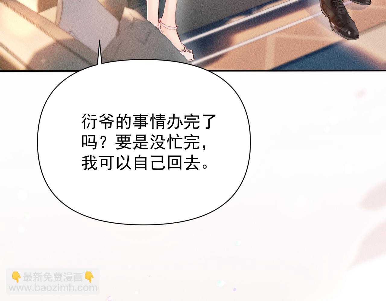 第15话 袭击(1/3)-第15话
