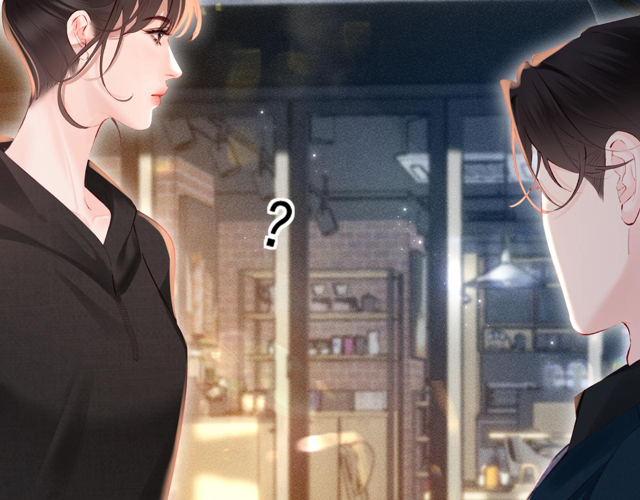 第17话 他吃醋了？(1/3)-第17话