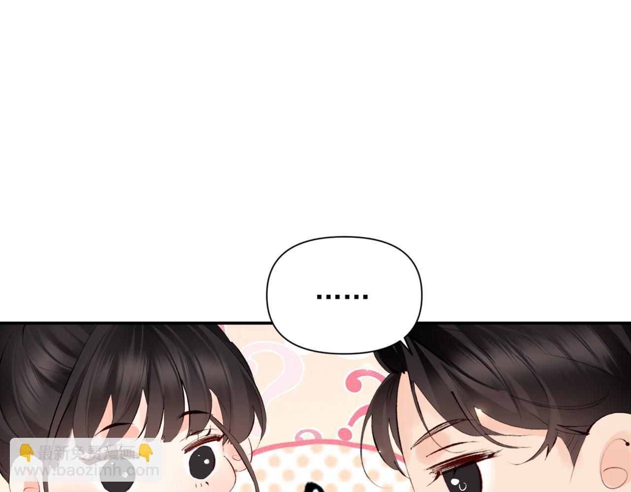 第17话 他吃醋了？(1/3)-第17话