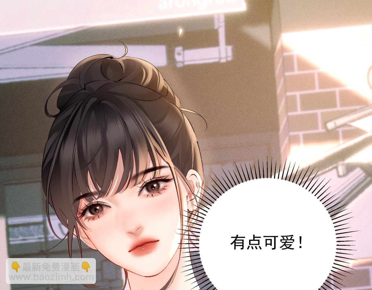第17话 他吃醋了？(1/3)-第17话