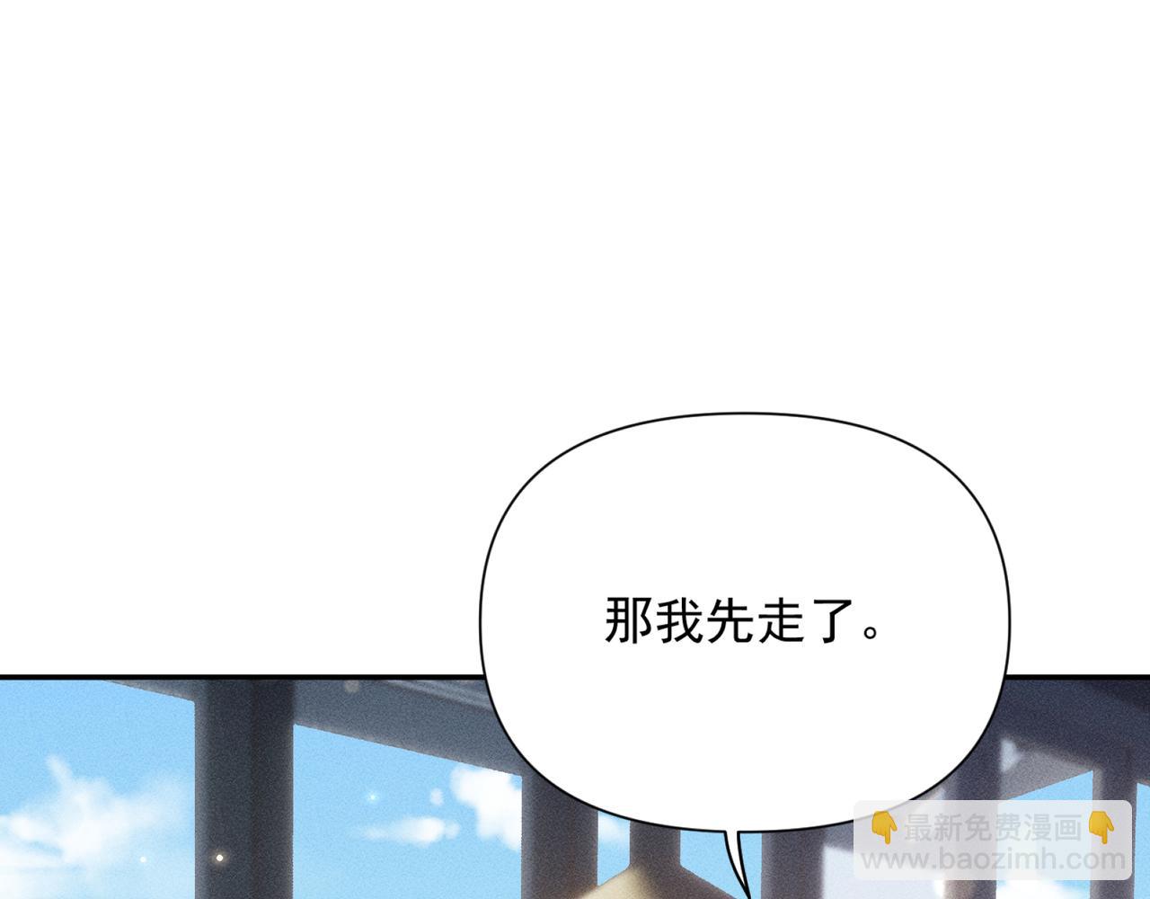 第17话 他吃醋了？(1/3)-第17话