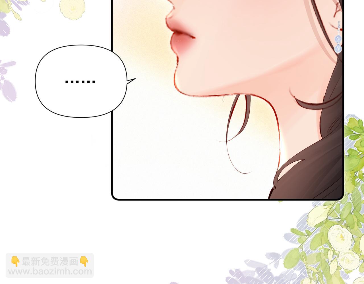 第19话 实习(1/3)-第19话