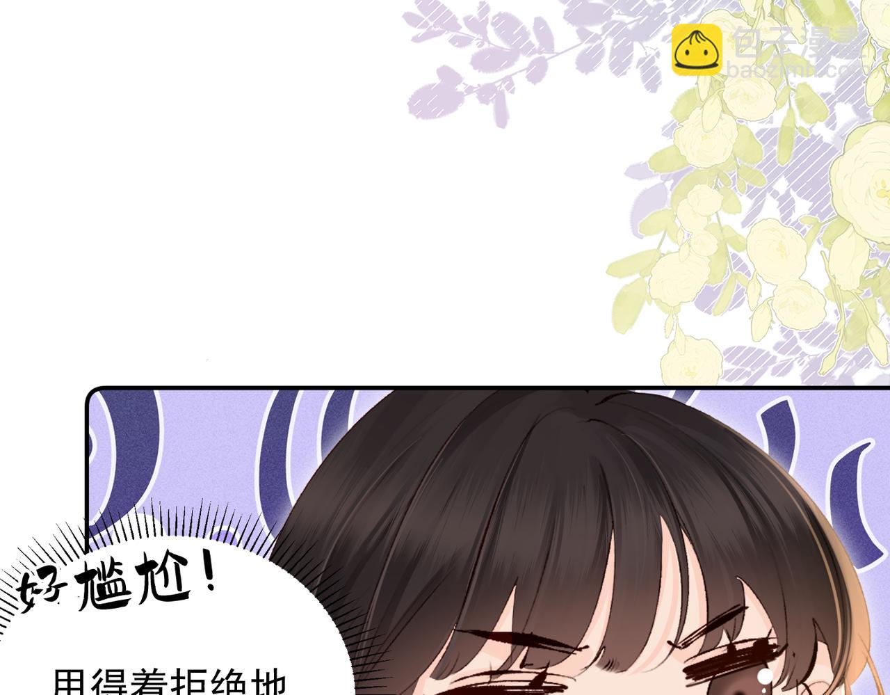 第19话 实习(1/3)-第19话