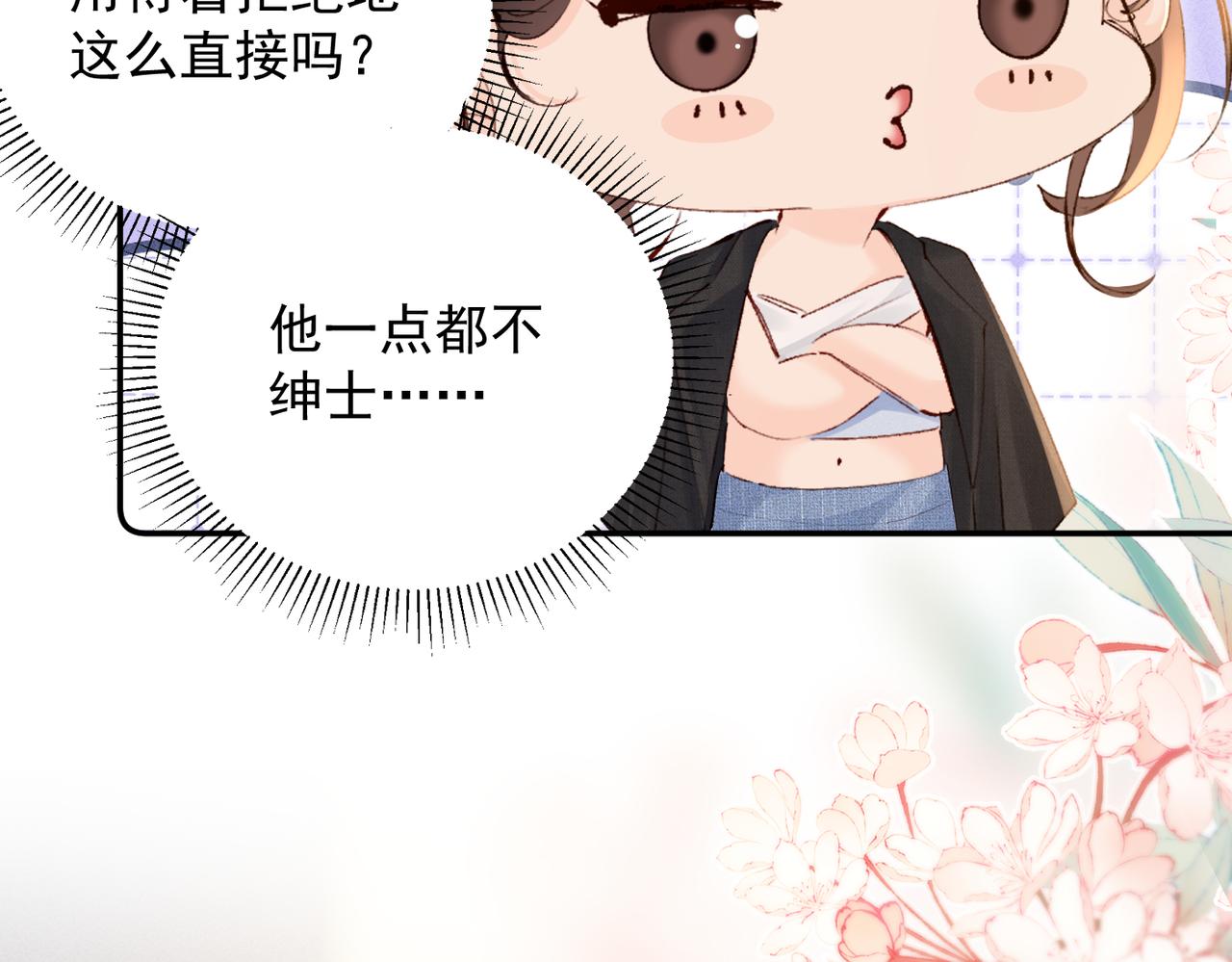 第19话 实习(1/3)-第19话