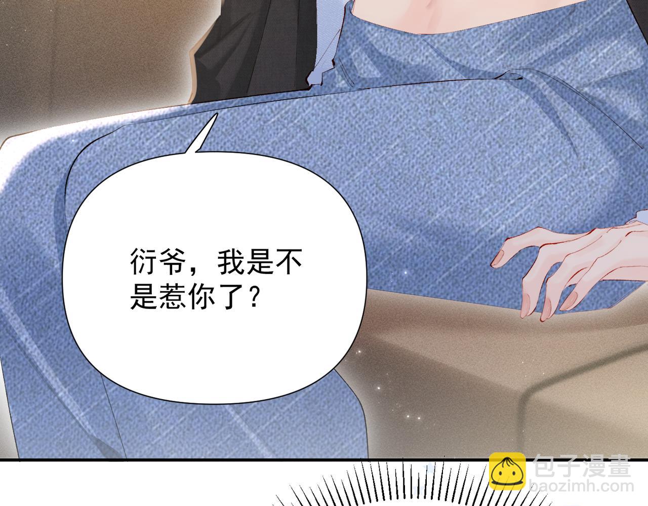 第19话 实习(1/3)-第19话