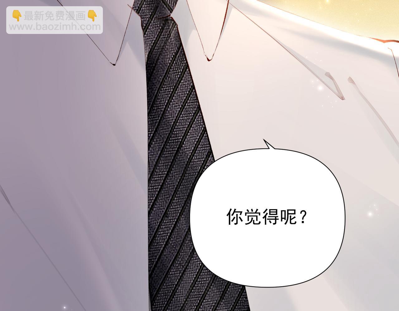 第19话 实习(1/3)-第19话
