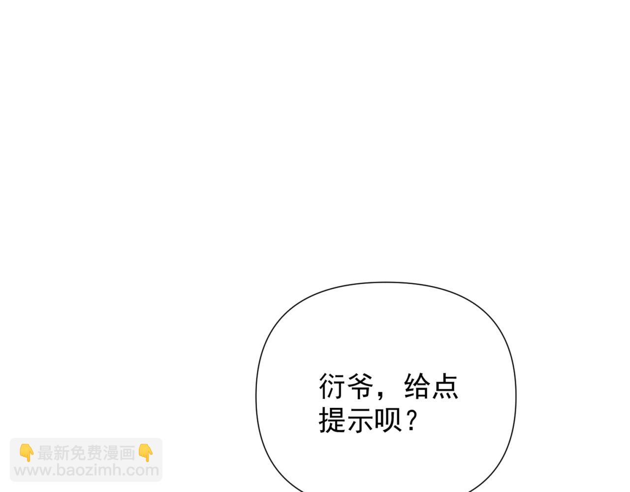 第19话 实习(1/3)-第19话