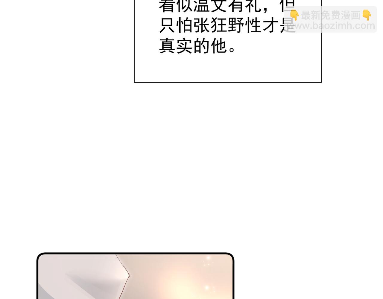 第19话 实习(1/3)-第19话